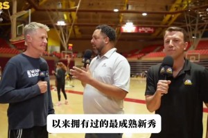 这评价很高！科尔：伦德伯格是我执教过最成熟的的新秀